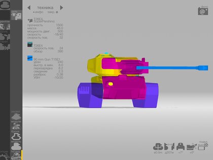 Armor Inspector 4.0.2. Скриншот 10