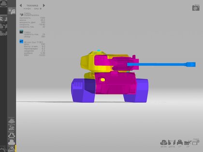 Armor Inspector 4.0.2. Скриншот 15