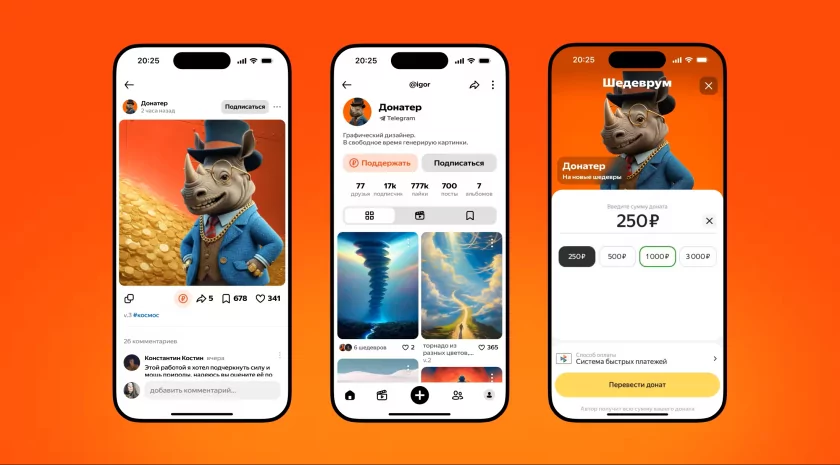 Яндекс позволил зарабатывать на сгенерированных в «Шедевруме» ИИ-картинках
