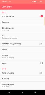 Cat Control. Скриншот 1