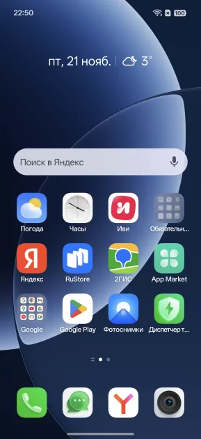 Ловким движением круг превращается в квадрат. Обзор realme GT 8 Pro с кастомизируемым блоком камер — СОФТ И Производительность. 1