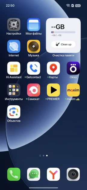 Ловким движением круг превращается в квадрат. Обзор realme GT 8 Pro с кастомизируемым блоком камер — СОФТ И Производительность. 2