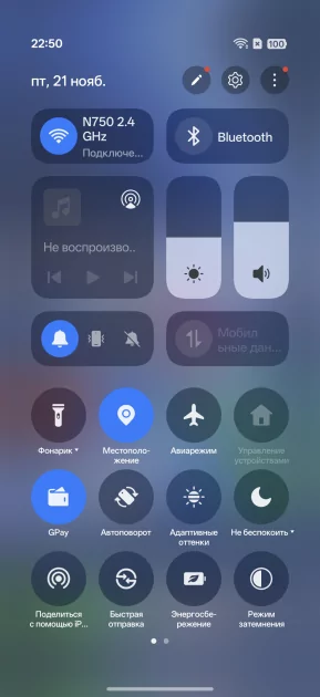 Ловким движением круг превращается в квадрат. Обзор realme GT 8 Pro с кастомизируемым блоком камер — СОФТ И Производительность. 4