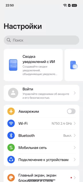 Ловким движением круг превращается в квадрат. Обзор realme GT 8 Pro с кастомизируемым блоком камер — СОФТ И Производительность. 9