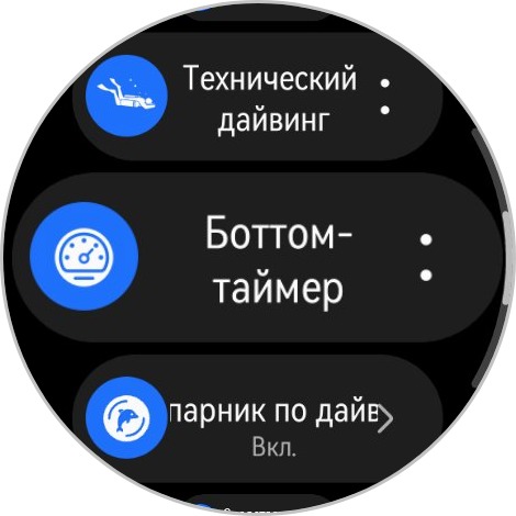 Для аквалангистов, спортсменов и ценителей стиля: обзор HUAWEI WATCH Ultimate 2 — Функции для дайверов. 2