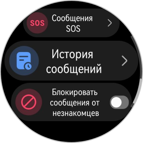 Для аквалангистов, спортсменов и ценителей стиля: обзор HUAWEI WATCH Ultimate 2 — Функции для дайверов. 6