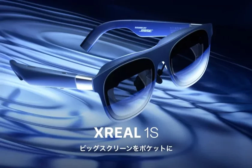 Представлены XREAL 1S: недорогие очки дополненной реальности с технологией преобразования 2D в 3D
