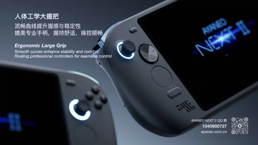 Представлена Ayaneo Next II — Windows-консоль с левитирующим моторчиком и самой большой батареей