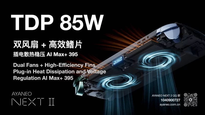 Представлена Ayaneo Next II — Windows-консоль с левитирующим моторчиком и самой большой батареей