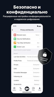 FaceCall 0.6.16. Скриншот 5