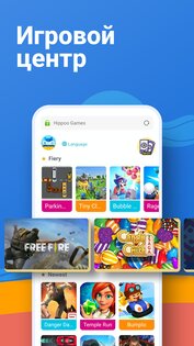 Hola Browser 2.25.7.1. Скриншот 8