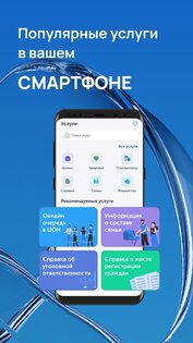 Tunduk 1.7.9. Скриншот 8