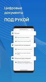 Tunduk 1.7.9. Скриншот 9