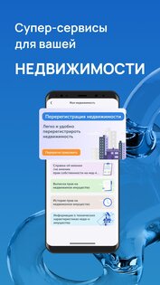 Tunduk 1.7.9. Скриншот 11