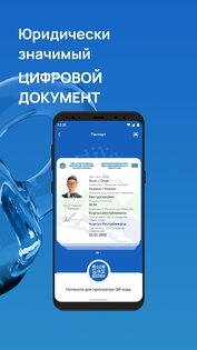 Tunduk 1.7.9. Скриншот 12