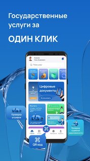 Tunduk 1.7.9. Скриншот 13