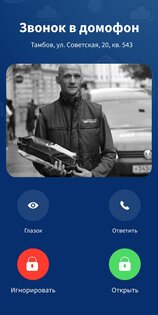 Ланта 1.6.98. Скриншот 2