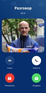 Ланта 1.6.98. Скриншот 3