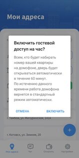 Ланта 1.6.98. Скриншот 4