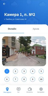 Ланта 1.6.98. Скриншот 5