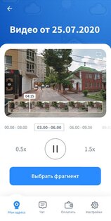 Ланта 1.6.98. Скриншот 6