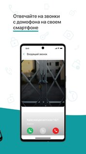 ВИТЕР 1.2.32. Скриншот 2