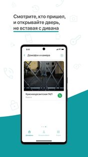 ВИТЕР 1.2.32. Скриншот 3