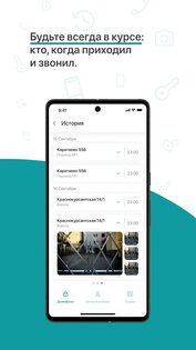 ВИТЕР 1.2.32. Скриншот 5