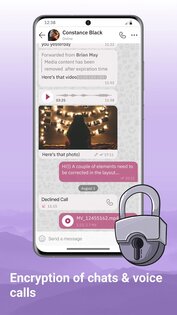 TeleGuard 4.0.9. Скриншот 3