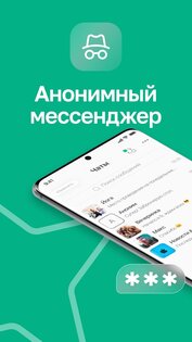 BeProg 15.6. Скриншот 1