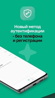 BeProg 15.6. Скриншот 2