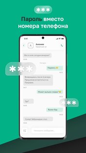 BeProg 15.6. Скриншот 3