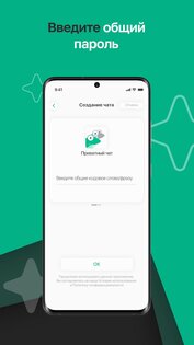 BeProg 15.6. Скриншот 4