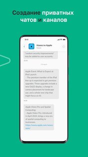 BeProg 15.6. Скриншот 5