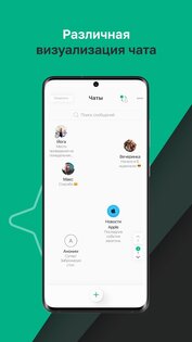 BeProg 15.6. Скриншот 6