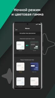 BeProg 15.6. Скриншот 7