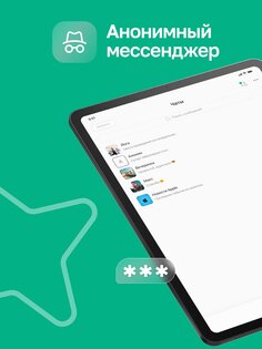 BeProg 15.6. Скриншот 8