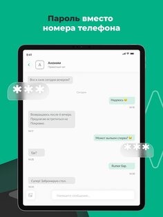 BeProg 15.6. Скриншот 10