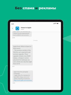 BeProg 15.6. Скриншот 13