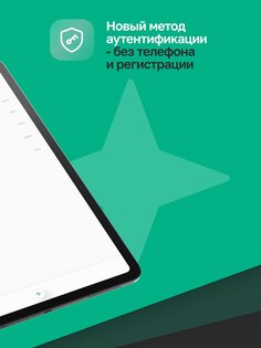 BeProg 15.6. Скриншот 17