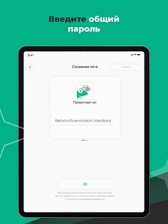 BeProg 15.6. Скриншот 19