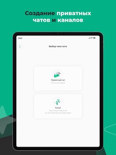 BeProg 15.6. Скриншот 20