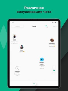 BeProg 15.6. Скриншот 22