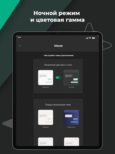 BeProg 15.6. Скриншот 23