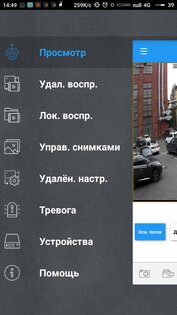 PANDA mobile 5.0.4. Скриншот 2
