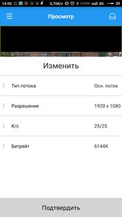 PANDA mobile 5.0.4. Скриншот 4