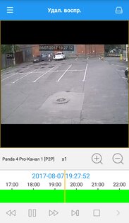 PANDA mobile 5.0.4. Скриншот 7