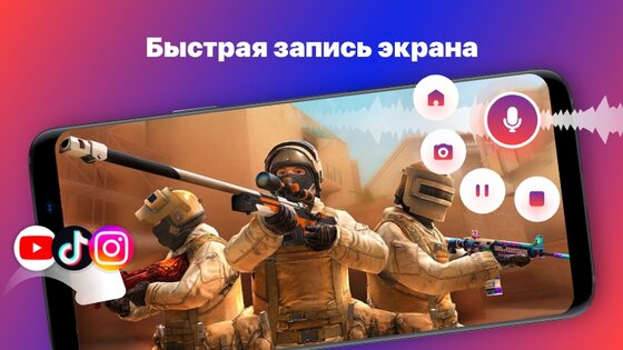 RECGO Screen Recorder 1.3.10. Скриншот 1