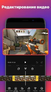 RECGO Screen Recorder 1.3.10. Скриншот 2