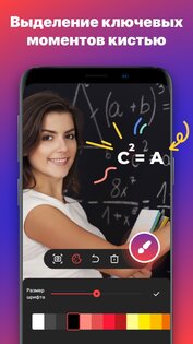 RECGO Screen Recorder 1.3.10. Скриншот 4